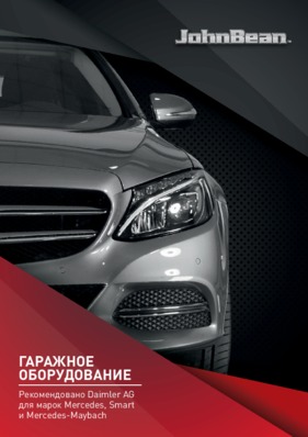 Brochure MB-JB_RU