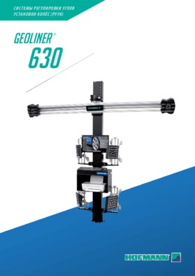 geoliner 630_RUS