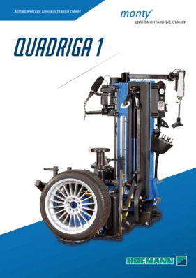 monty® quadriga 1