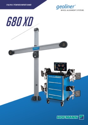 geoliner 680 XD_RU